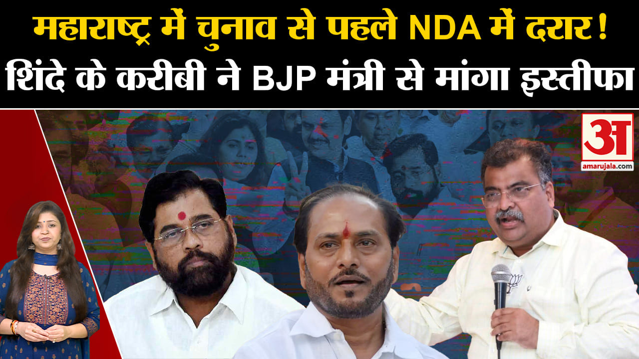 महाराष्ट्र चुनाव