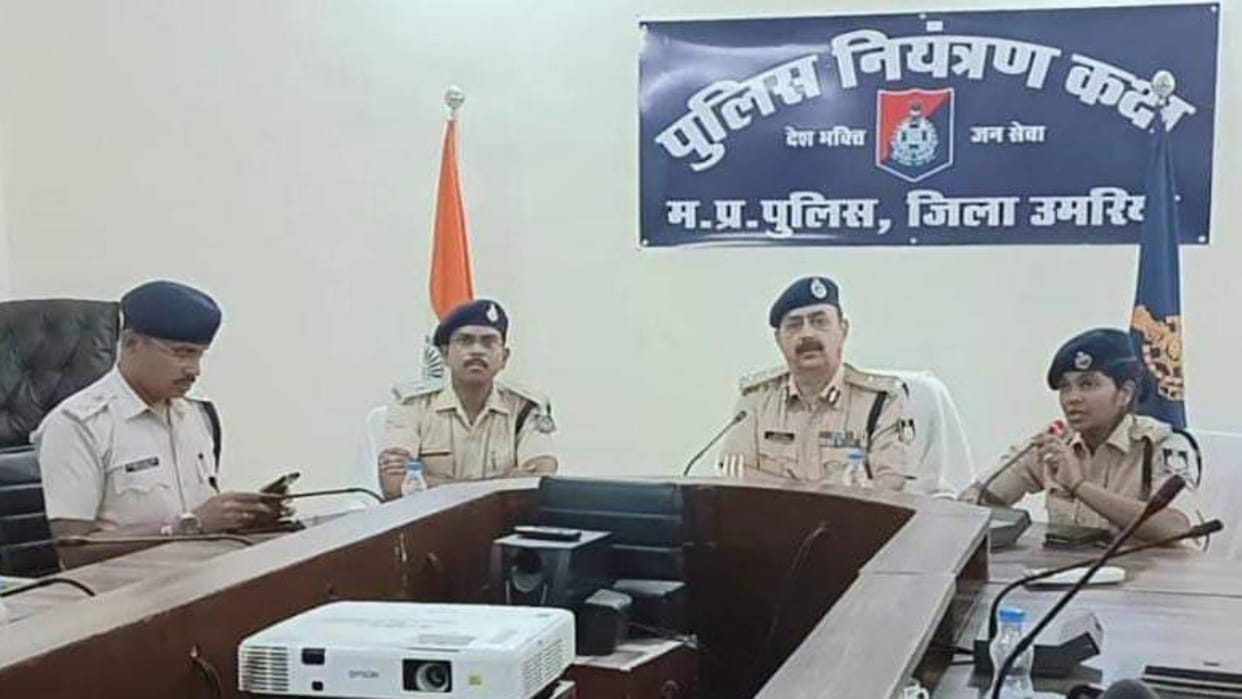 Umaria Mobile users need to be alert and aware about cyber crime new IG Anurag Sharma held a PC