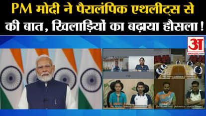 Paralympics 2024: PM Modi spoke to Paralympic athletes, encouraged the players!