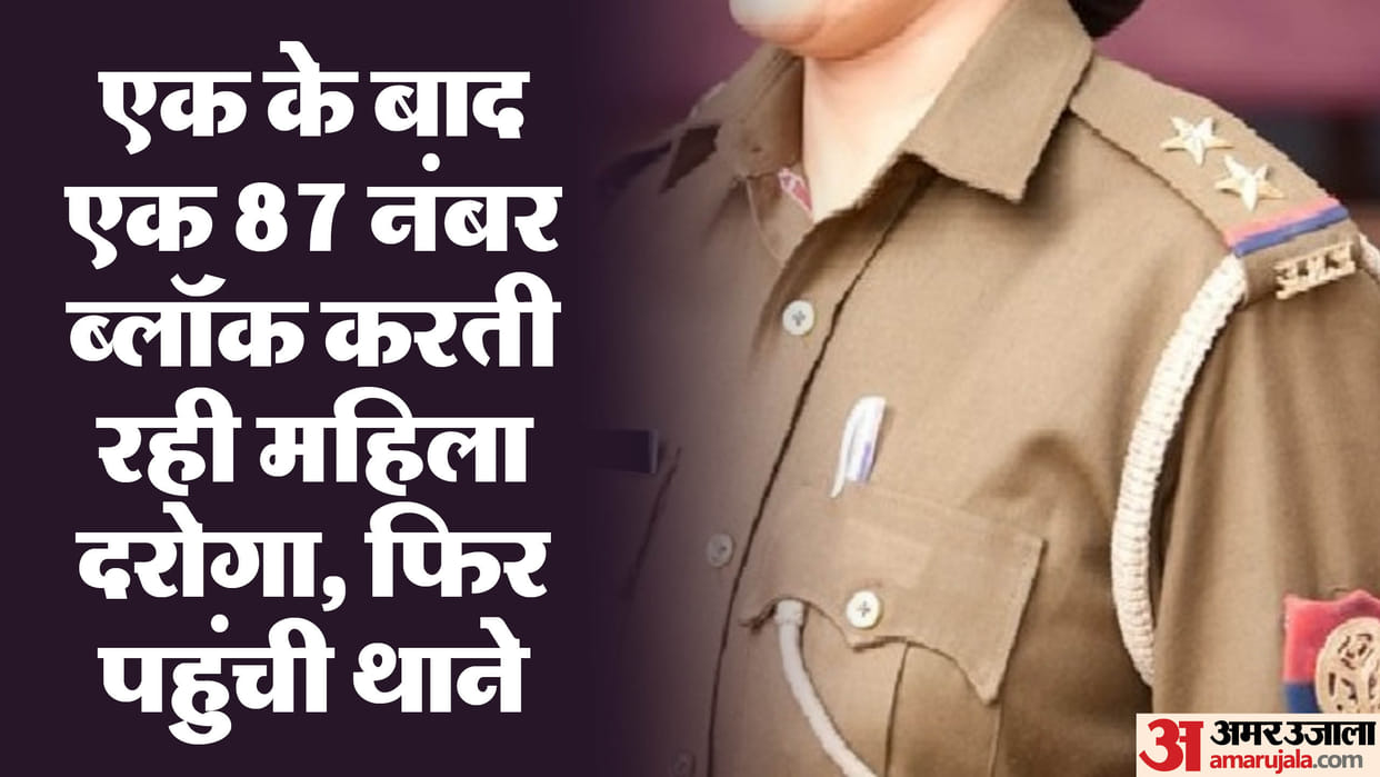 Threat to make pictures of female inspector viral in UP, FIR lodged against accused inspector