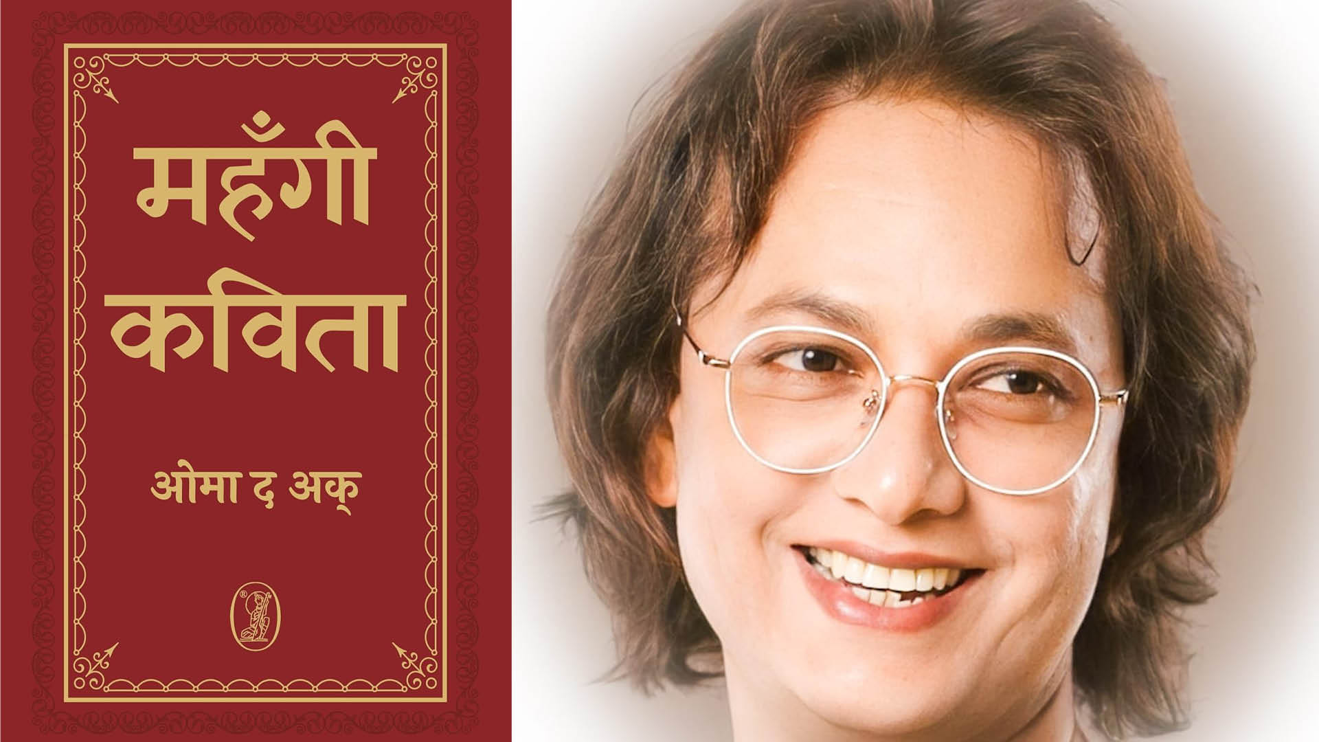 साहित्य