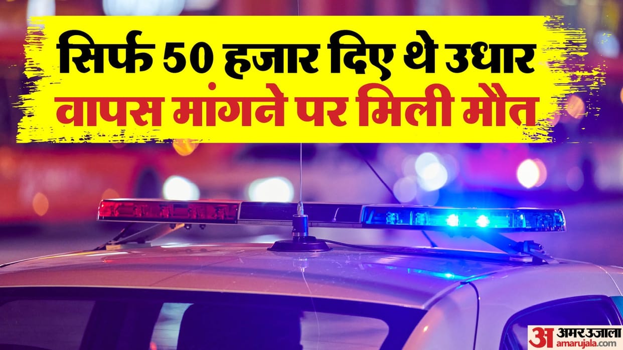 Murder in Govindpuri for demanding repayment of a loan of 50000 rs