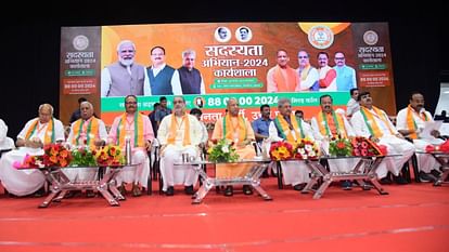 UP BJP plans for its membership programme.