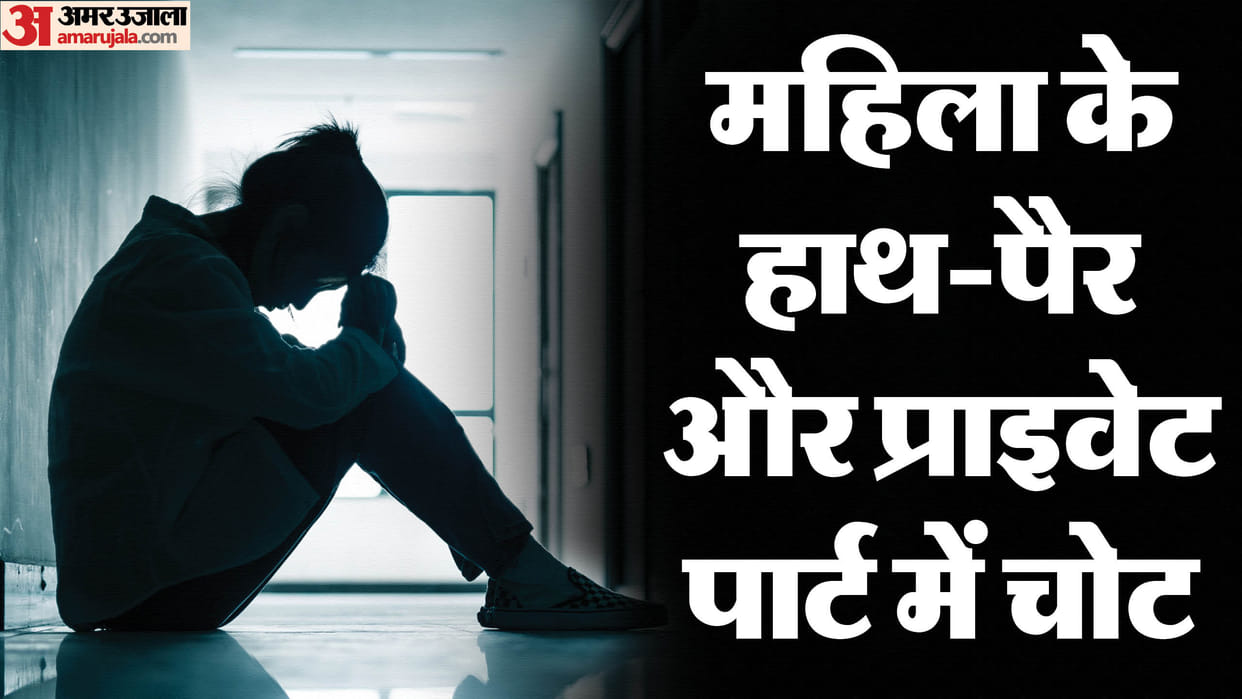Cruelty: Chhatarpur News Woman beaten to get evidence, then stripped and put chilli in her private part