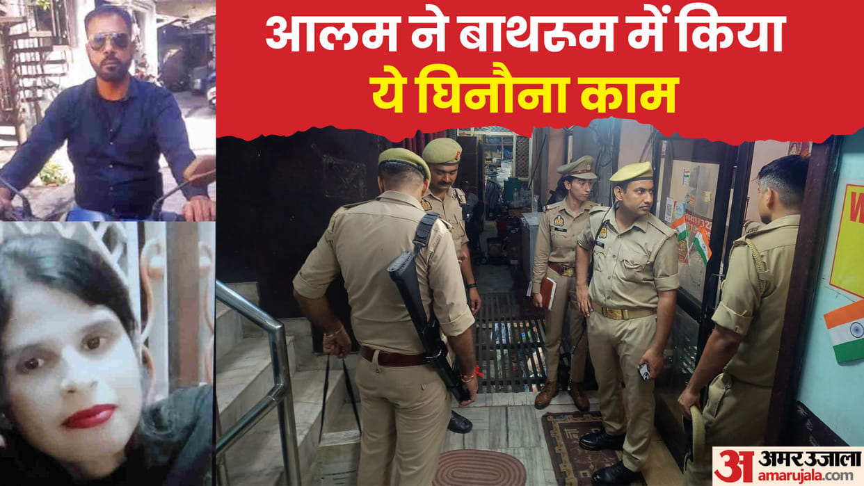 Bareilly fiance killed girl in hotel He brought a knife to slaughter a goat and got drunk and killed his lover