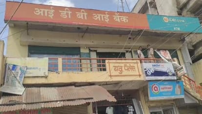 Bihar News: More than 19 lakh looted from IDBI Bank in Saran, police detained security guard