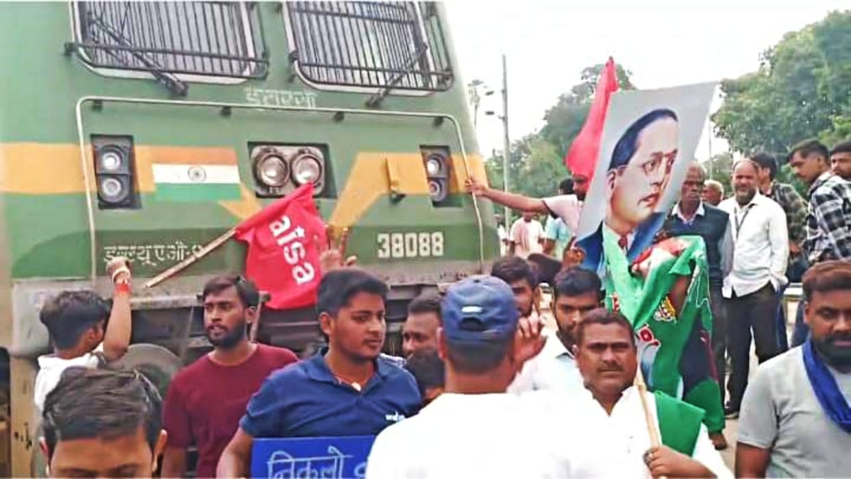 Bihar News: Mixed effect of Bharat Bandh seen in Ara; trains were stopped, roads were also blocked