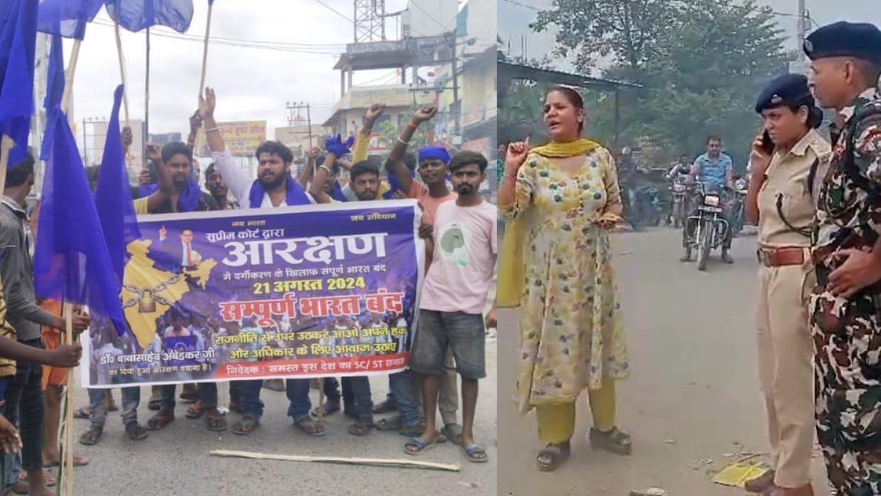 Bihar News: Impact of Bharat Bandh on CSBC, magistrate carrying question paper stopped; Anger candidates