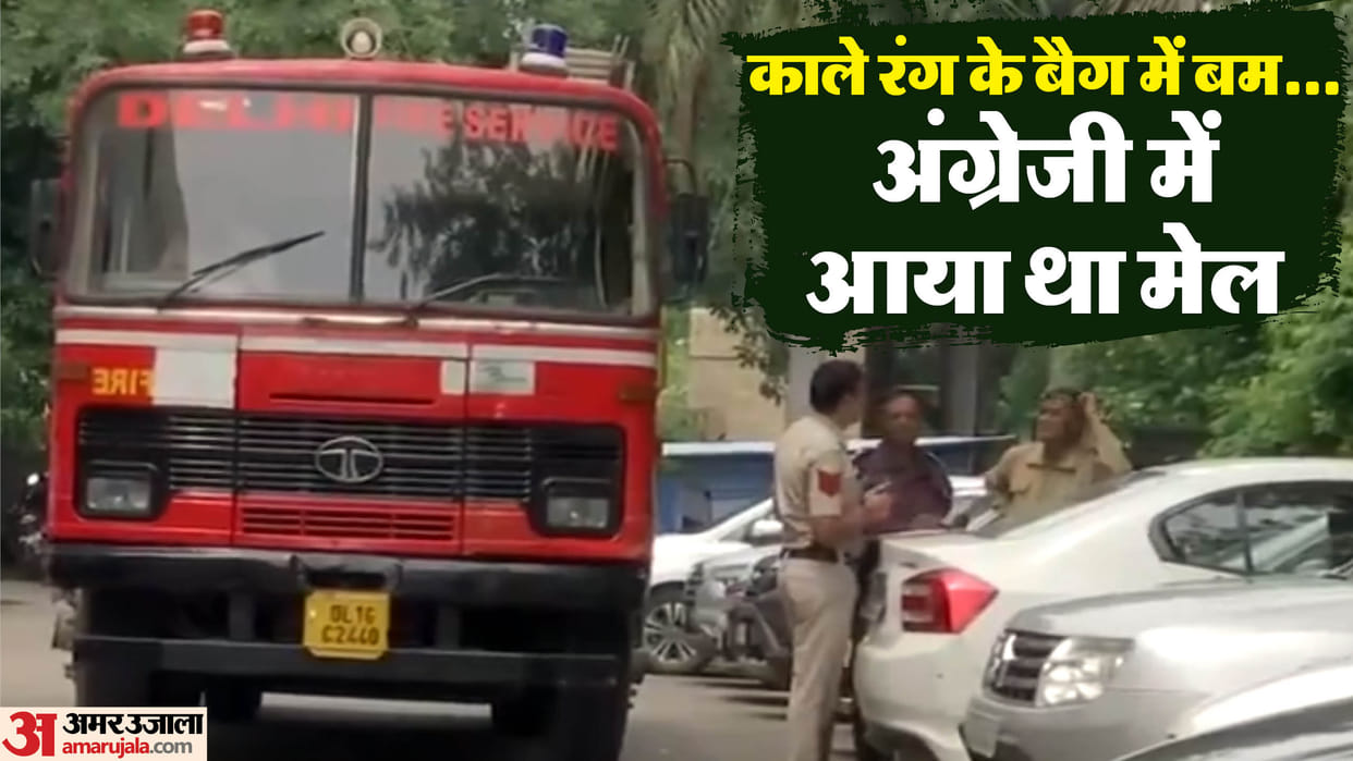 Delhi Bomb Threat News: Bomb threat to a mall in Delhi Virtual Private Network used for email