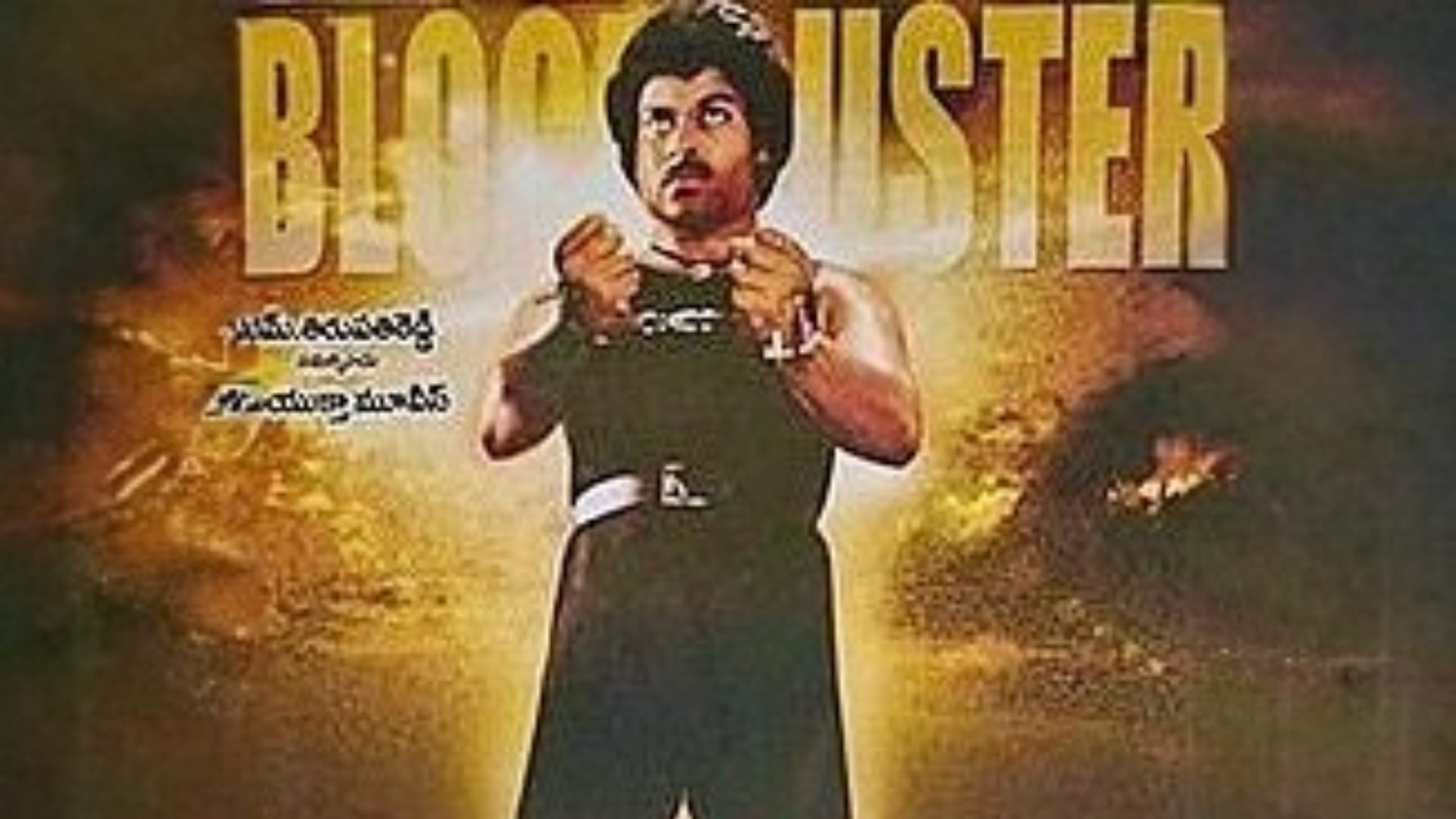 know about megastar Chiranjeevi on his 69th Birthday his career best movies and political journey