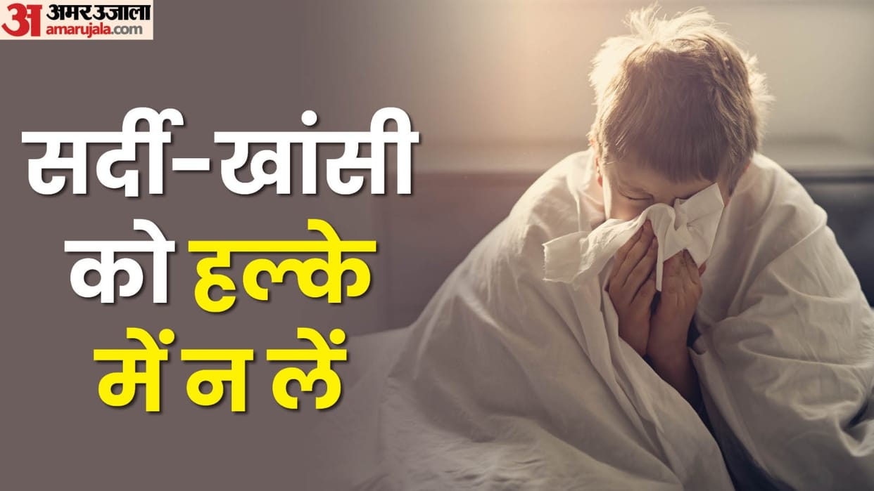 home remedies for cough and cold check here in hindi