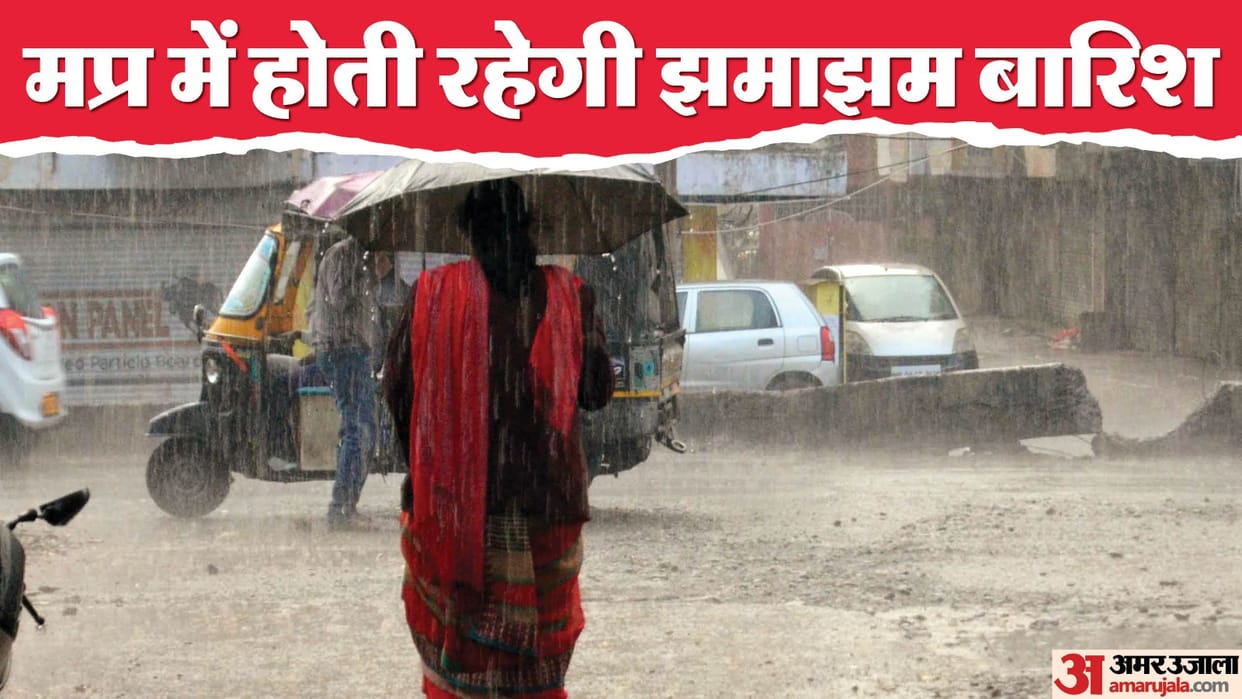 MP Weather Forecast Today IMD Alert for Heavy Rainfall in Indore Ujjain Dewas Vidisha Khargone News in Hindi