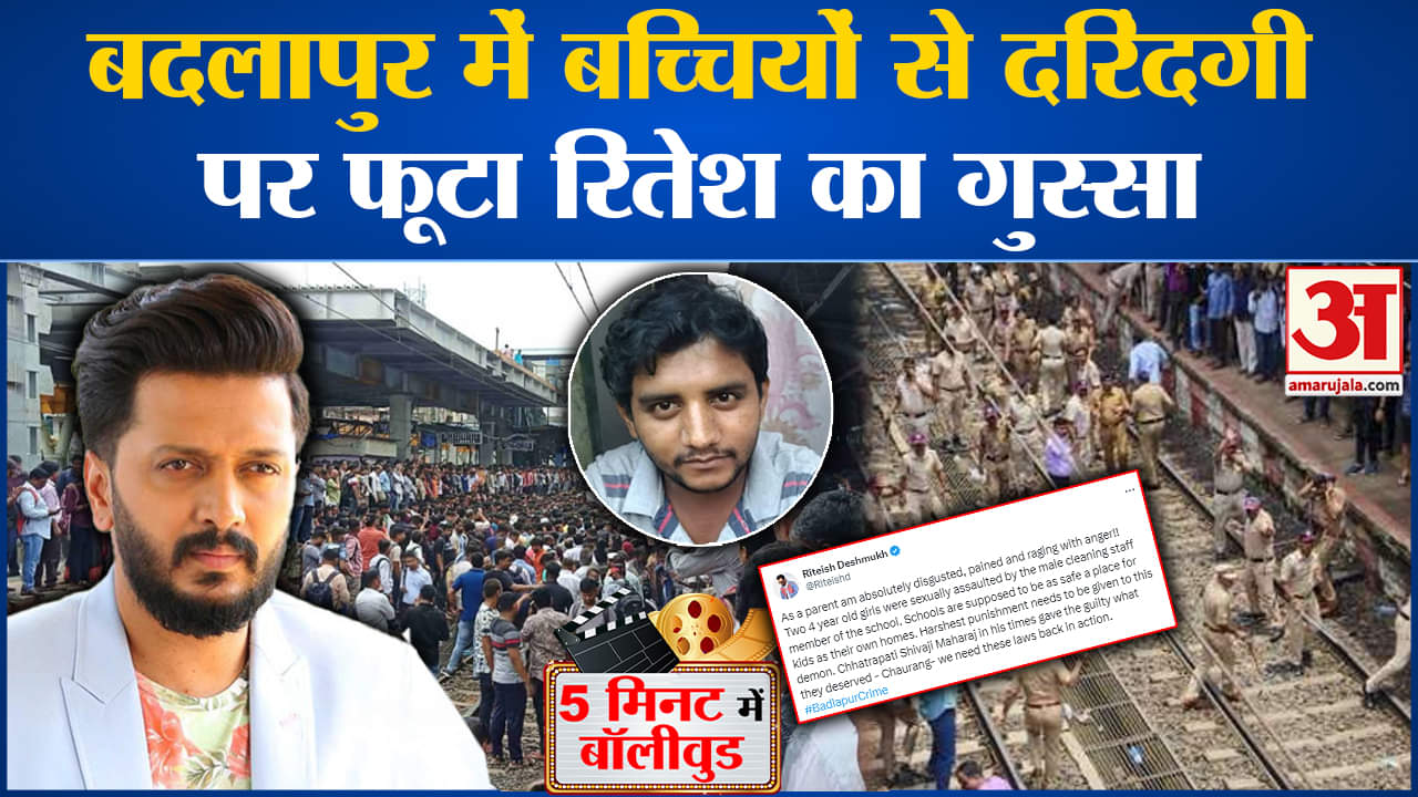 मनोरंजन