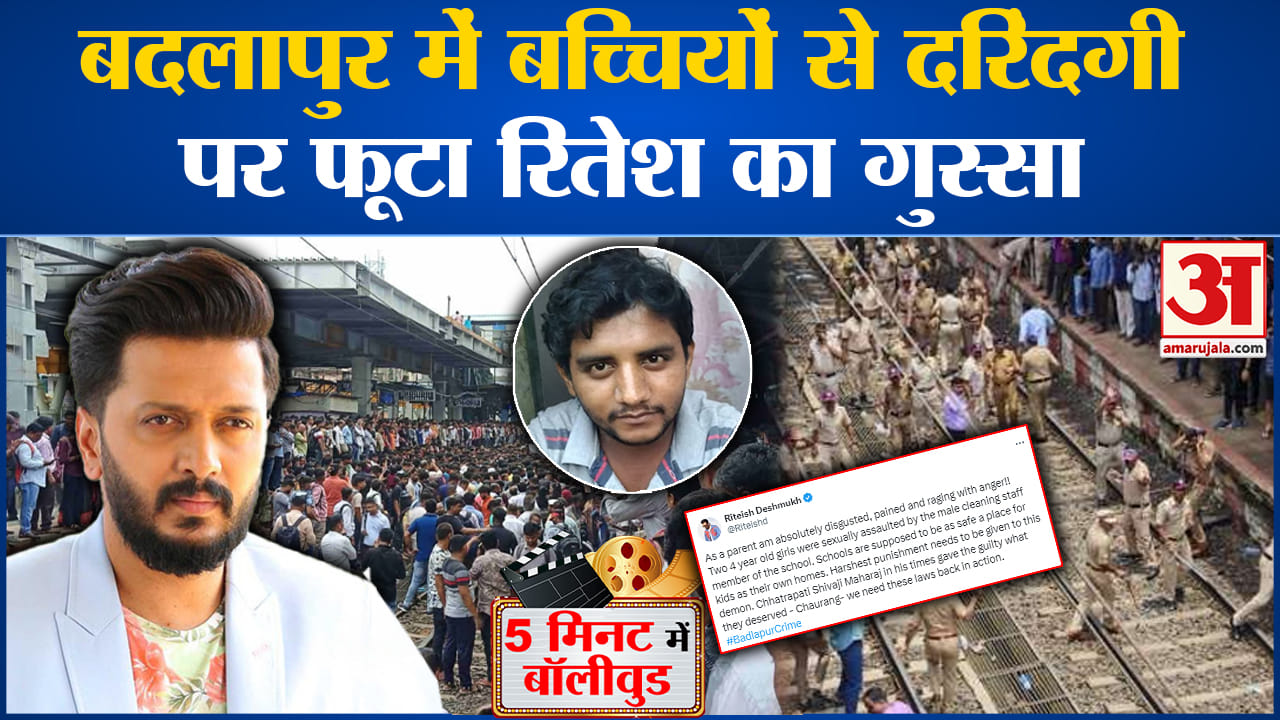 मनोरंजन