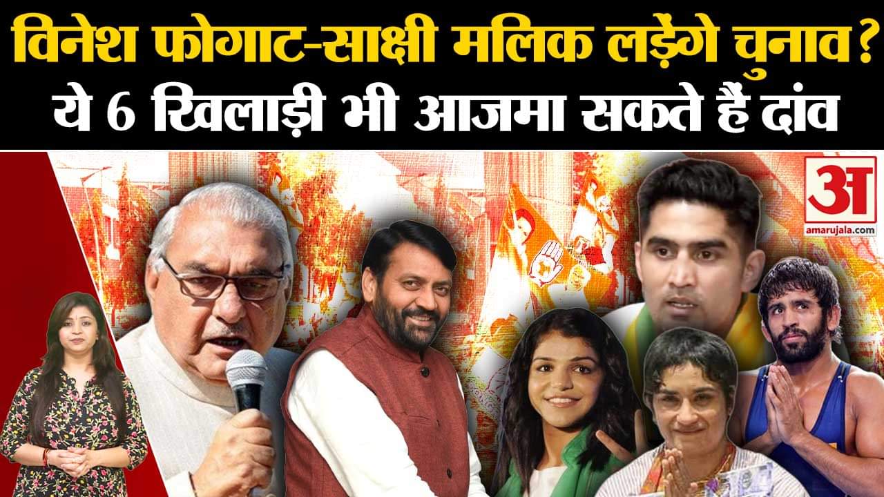 हरियाणा विधानसभा चुनाव