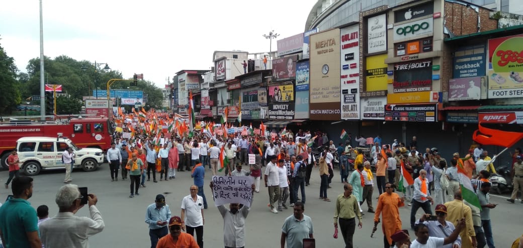 Dehradun News Hindu organizations Protest Over Bangladesh case and Voilance with Hindus