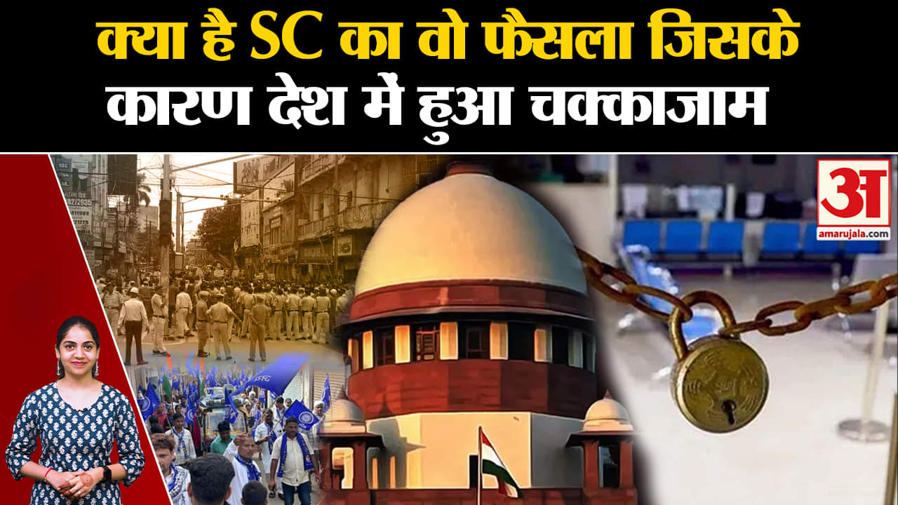 भारत समाचार