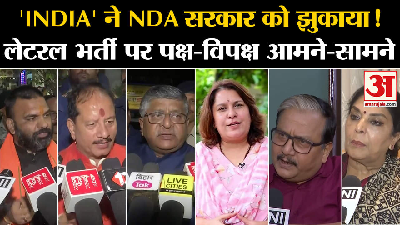 भारत समाचार