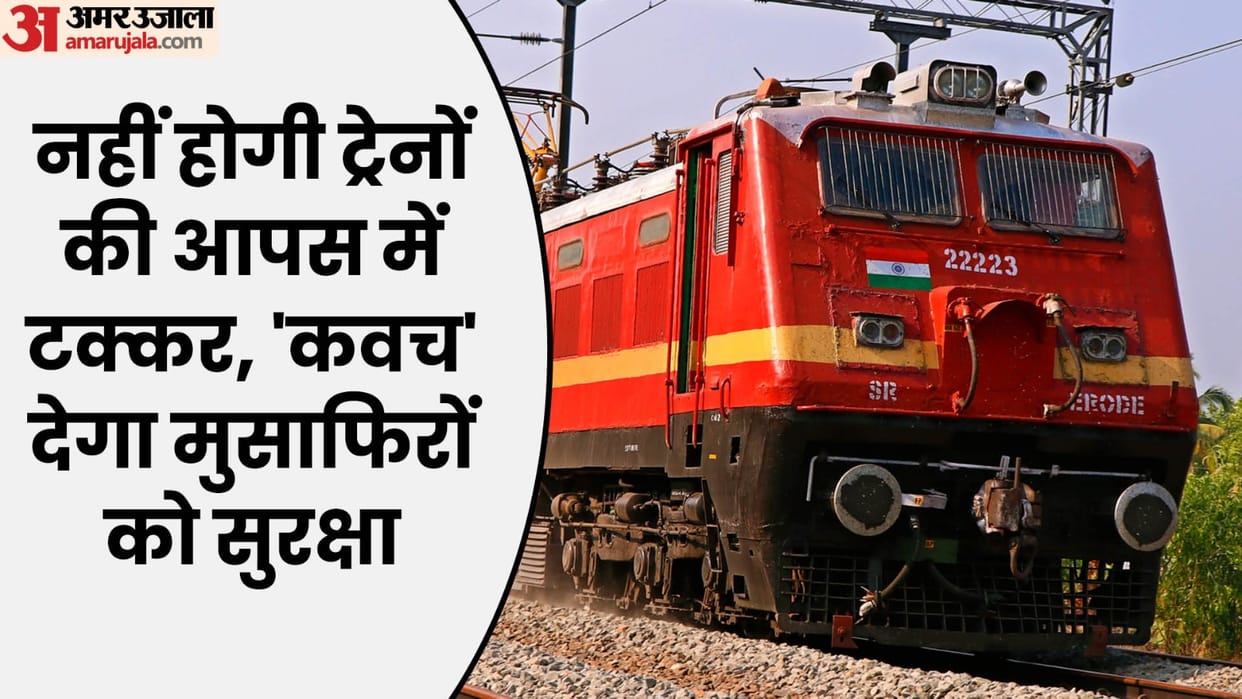 About 65 trains of Delhi Railway Division have been equipped with railway security system Kavach