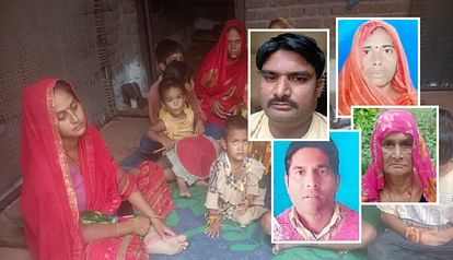 UP: बदहवास पत्नी बोली- मुझे अपने साथ क्यों नहीं ले गए, गोद में डेढ़ साल की मासूम भी बेहाल, पढ़ें पूरा मामला Four people died in an accident while going to Bageshwar Dham, wife said why did they not take me with them
