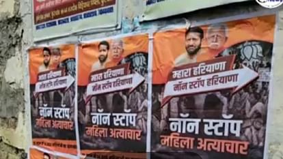 Posters with weeping faces of Haryana CM and Union Minister put up, controversial slogans written