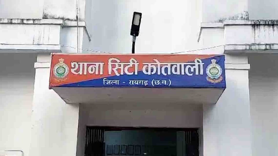 Thief told woman your son life is in danger take off jewellery in Raigarh