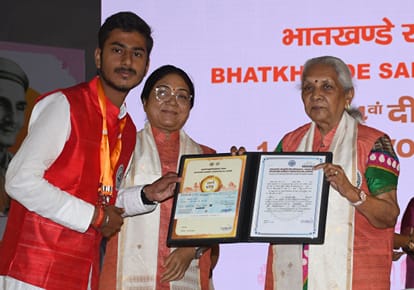 Convocation ceremony of Bhatkhande University: Shivam Awasthi got 10 gold medals out of 47 medals, boys remain