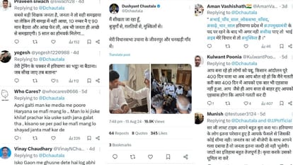 JJP leader Dushyant Chautala post on X people comment do not set up the kiln in Haryana