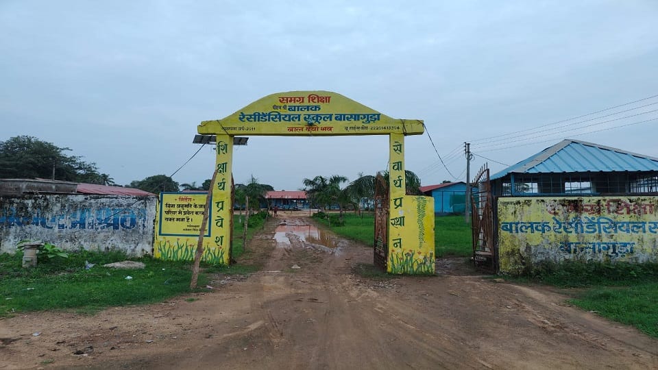 पोटाकेबिन में पढ़ने वाले छात्र की मौत