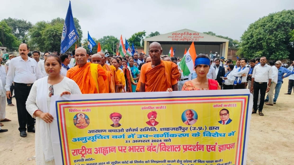 Bharat Bandh news people protested by taking out a rally in Shahjahanpur