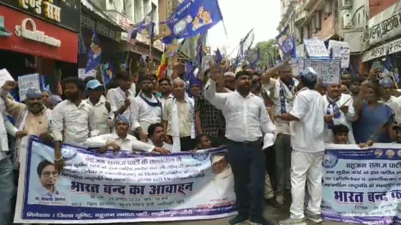 Bharat Bandh news people protest against decision on reservation in Shahjahanpur