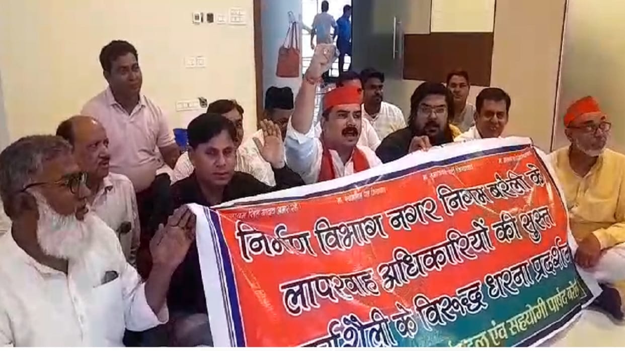 samajwadi party corporators protest in the Municipal Corporation Office Bareilly