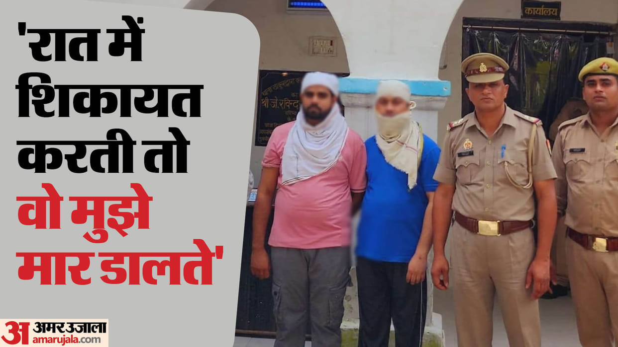 Rape in hospital Moradabad Doctor tied up nurse and kept Rape her all night