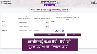 RBSE 5th, 8th Supplementary Result
