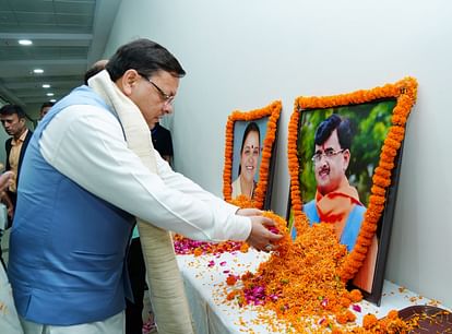 Uttarakhand: गैरसैंण में विधानसभा का मानसून सत्र शुरू, दिवंगत विधायकों को दी श्रद्धांजलि, आएंगे तीन विधेयक Uttarakhand Assembly Monsoon session 2024 in gairsain Starts From Today All Updats In Hindi