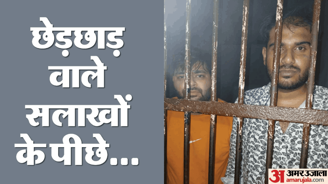 Two Thar riders arrested for molesting a girl in kavi nagar ghz