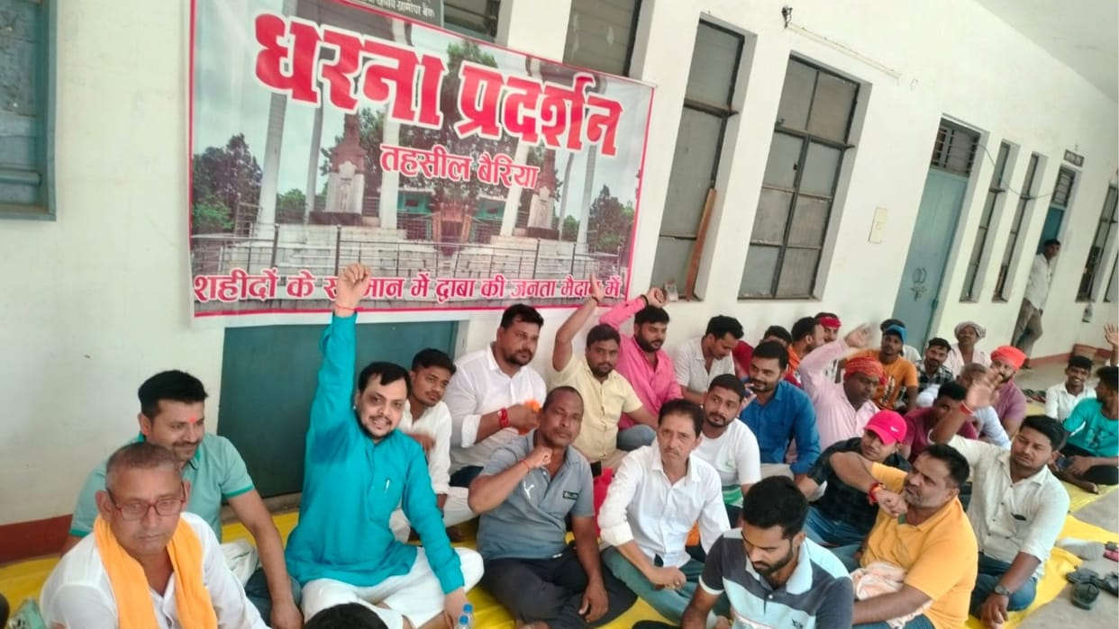 BJP workers dharna for registration of FIR against former MLA Surendra Singh in Ballia