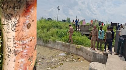 severed hand found floating in water of dam in Etah  Gayatri Mantra written on it