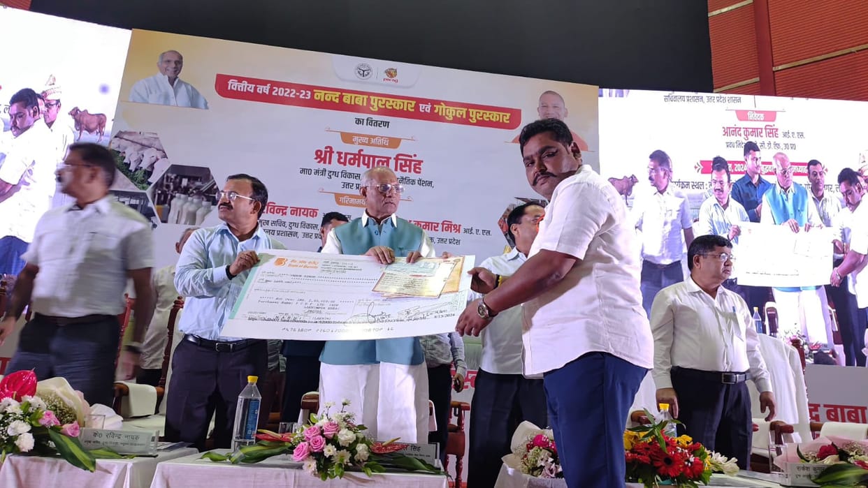 UP: Gokul Award to Varun and Harsh, Nandaba Award to Lovelesh, Animal Husbandry Minister said - the aim is to
