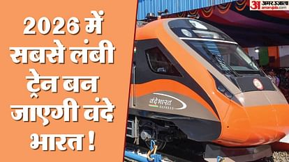 Indian Railways: Vande Bharat Express will have 24 coaches, know why the railways is going to take this step?