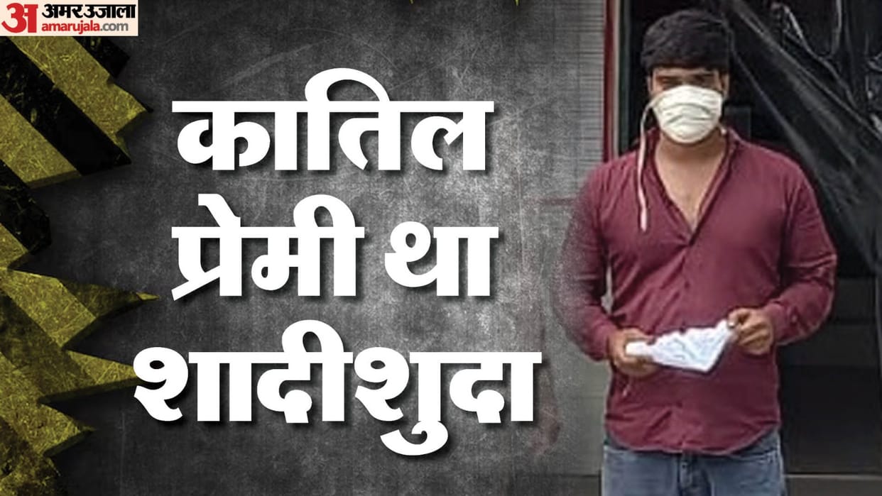 lover shot and killed his girlfriend nurse In Greater Noida