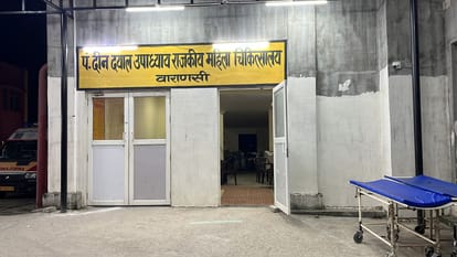 Varanasi government hospital women doctors and staff nurses lock gate and do duty at night
