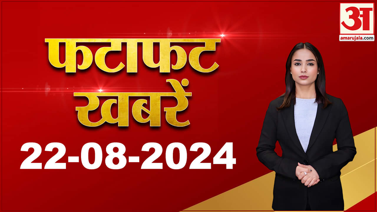 बुलेटिन