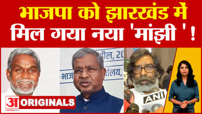 Champai Soren: BJP को झारखंड में मिल गया नया 'मांझी'! | Jharkhand Politics | Hemant Soren | PM Modi