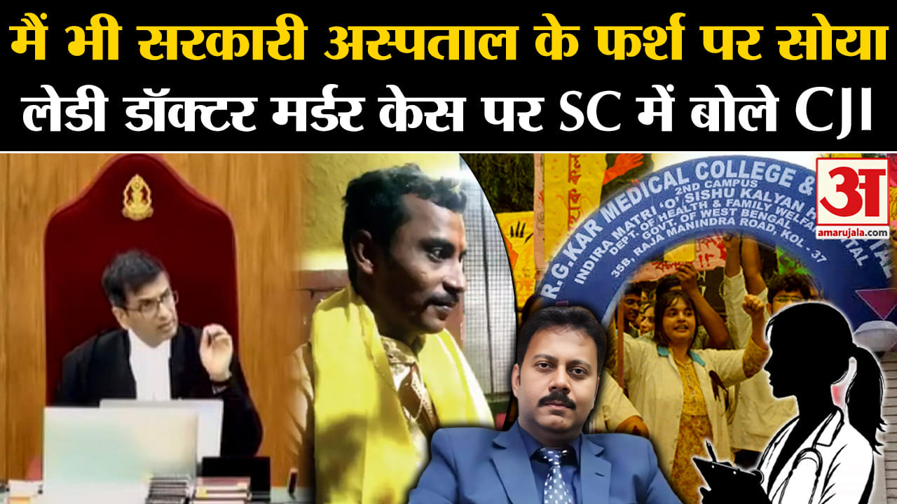 कोलकाता मर्डर केस