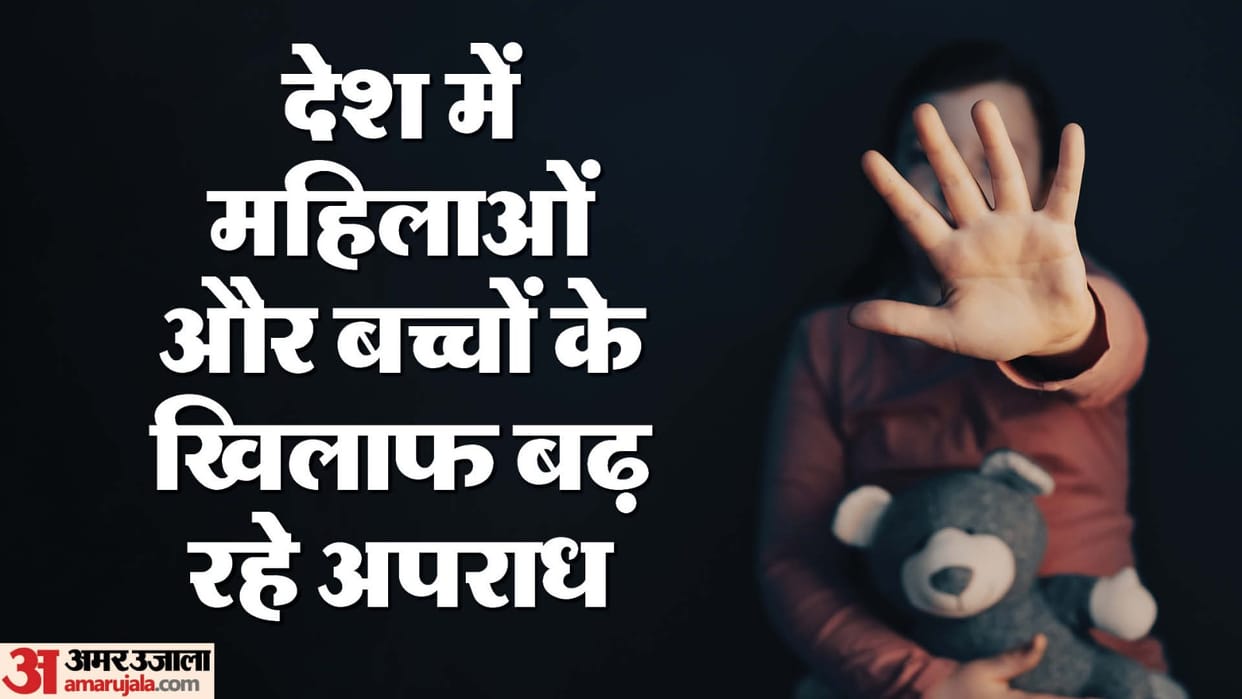 Crime Rates against Women and Children rise Justice JS Verma Commission news and updates