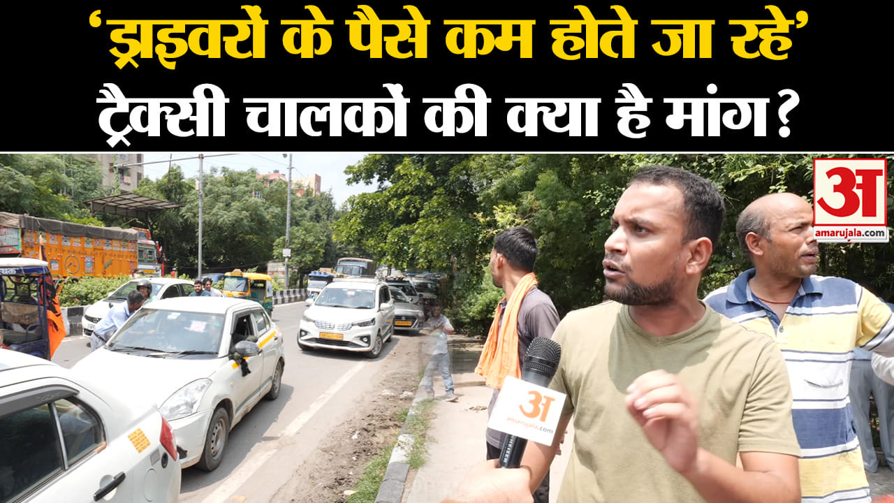 दिल्ली कैब ड्राइवर स्ट्राइक