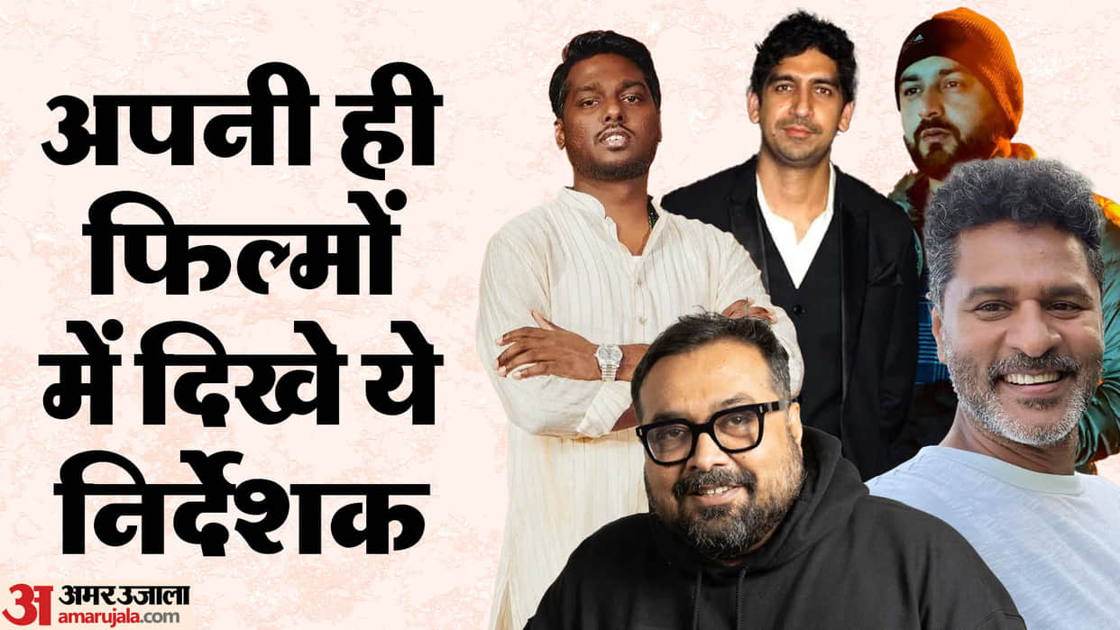 Cameo roles in own Films Stree 2 Amar Kaushik Atlee Prabh deva Ayan Mukerji Anurag Kashyap