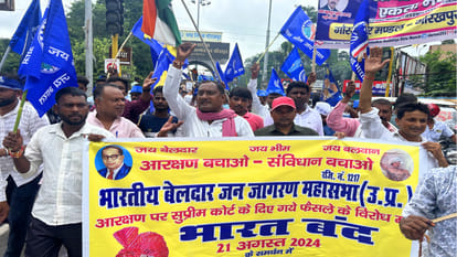 Bharat Bandh did not have much effect in Gorakhpur division, Sikriganj police station was surrounded