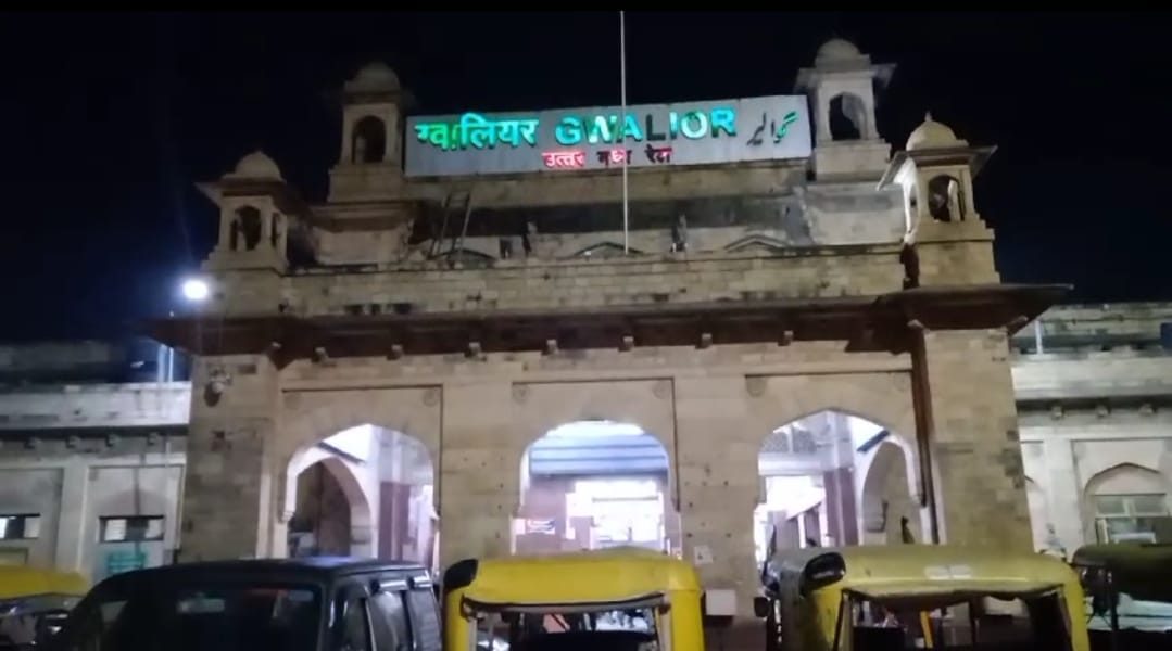 A Woman Passenger Died Due To Heart Attack In Goa Express In Gwalior